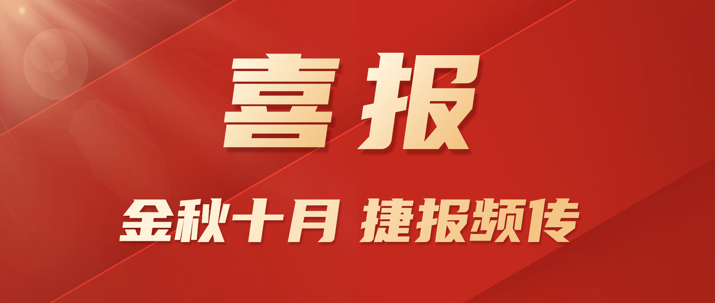 喜報 | 鄭鍋股份中標河北某碳素企業(yè)四臺立式碳素余熱鍋爐項目