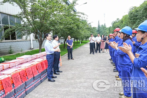 鄭州高新區(qū)黨工委、管委會到鄭鍋開展送清涼慰問活動