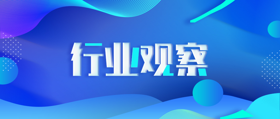 2021年全國31省份鍋爐排放標準政策匯總